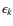 $\epsilon_k$