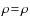 $\rho\!=\!\rho$