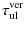 $\displaystyle \tau^{\rm ver}_{\rm ul}$
