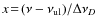 $x\!=\!(\nu-\nu_{\rm ul})/\Delta\nu_D$