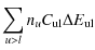 $\displaystyle \sum\limits_{u>l} n_u C_{\rm ul} \Delta E_{\rm ul}$