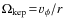 $\Omega_{\rm kep}\!=\!v_\phi/r$