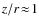 $z/r\!\approx\!1$