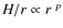 $H/r\propto r^{~p}$