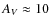 $A_V \approx 10$