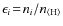 $\epsilon_i\!=\!n_i/n_{\rm\langle H\rangle}$