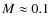 $M\approx
0.1$