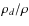 $\rho_d/\rho$
