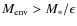 $M_{\rm env} > M_{*}/{\epsilon }$