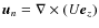 \( \vec{u}_{n}=\nabla \times (U\vec{e}_{z}) \)