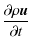 $\displaystyle \frac{\partial \rho \vec{u}}{\partial t}$