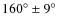 $160^{\circ}\pm9^{\circ}$