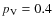 $p_{\rm V}=0.4$
