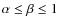 $\alpha \leq \beta \leq 1$