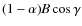 $(1 - \alpha)\emph{B}\cos \gamma$