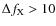 $\Delta f_{\rm X} > 10$