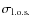 $\sigma_{\rm {l.o.s.}}$