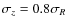 $\sigma_{z}=0.8\sigma_{R}$