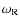$\omega_{\rm R}$