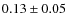 $0.13 \pm 0.05$