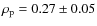 $\rho_{\rm p} = 0.27 \pm 0.05$