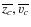 $\overline{z_c}, \overline{{v}_c}$