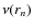 $\nu(r_n)$