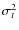 $\sigma_t^2$