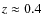 $z \approx
0.4$