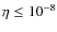 $\eta \le 10^{-8}$