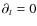 $\partial_t = 0 $