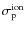 $\sigma _{\rm p}^{\rm ion}$