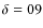$\delta=09$