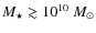 $M_{\star} \gtrsim 10^{10}\ M_{\odot}$
