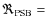 $\Re_{\rm PSB} =$