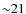 ${\sim}21$