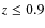 $z \leq 0.9$