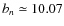 $b_n\simeq10.07$
