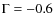 $\Gamma=-0.6$
