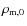 $\rho_{\rm m,0}$