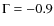 $\Gamma=-0.9$