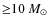 ${\geq}10~M_{\odot}$