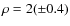 $\rho = 2(\pm0.4)$