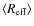 $\langle R_{\rm eff}\rangle$