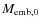 $M_{\rm emb,0}$