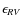 $\epsilon_{RV}$