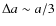 $\Delta a \sim a/3$