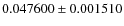 $0.047600 \pm 0.001510$