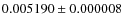 $0.005190\pm0.000008$