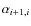 $\alpha_{i+1,i}$